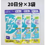  форсколин DHC 20 день минут 3 пакет планшет supplement дополнение DHCforuskoli3 шт. комплект бесплатная доставка легкий 8 CCC