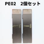 エクセル アイブロウ PE02 エクセル ザ プライムアイブロウ excel サナ キャメルブラウン 2個 エクセル アイブロウ 02 送料無料 CCC