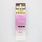 ミノン エイジングケア デイクリームUV 30g アミノモイスト デイクリーム UV シワ改善 MINON ※箱を折り畳み発送 送料無料 CCC