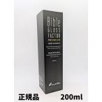 バイブルグロスファクター 200ml 正規品 1個 美容液 プレミアム ハーブエッセンス グラントイーワンズ 送料無料 DAA