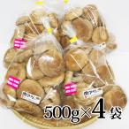 . пол мясо толщина сырой ....500g 4 пакет обычная температура Aomori префектура Hirosaki город Sakura. . мясо толщина kun 