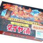 ダイヤ漬 500ｇ ヤマモト食品 ねぶた ねぶた漬け ギフト 手土産 内祝 冷蔵