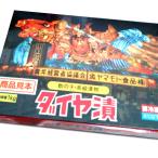 ダイヤ漬 1kg ヤマモト食品 ねぶた ギフト 内祝 手土産 数の子たっぷり 冷蔵