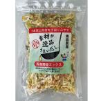 できるだし 青森野菜ミックス 素材が逸品うまいだし 45ｇ 乾燥野菜 ドライ 青森県産 柏崎青果