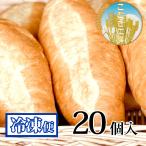  хлеб рефрижератор ... ателье soft Франция 20 штук входит для бизнеса отель specification Aomori префектура Hachinohe город Iwate префектура .. блок 