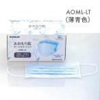 あおもり藍 エキス配合 サージカルマスク 薄青色 50枚入 青森 藍 天然由来成分 抗菌加工 世界初