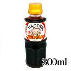  чеснок ... yakiniku. соус ....300ml Matsuyama трава сельское хозяйство . производитель прямая поставка yakiniku соус tare Aomori префектура обычная температура 