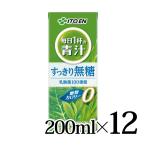 伊藤園 毎日１杯の青汁すっきり無糖 200ml×12本セット 紙パック　