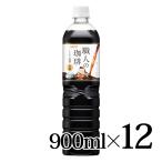 UCC 職人の珈琲 ミルクに最適 PET 900ml 12本 上島珈琲株式会社