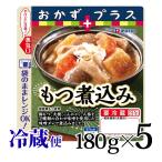  гарнир плюс имеет nikomi 180g 5 порций комплект . глициния ветчина половина кулинария микроволновая печь 1 порции простой простой рефрижератор 