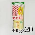  пупс половина 400g 20 шт. комплект 