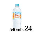 サントリー 天然水 朝�