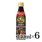 割るだけ クラフトボスカフェ 深煎りカフェインレス 無糖 340mlペット 6本 ボス BOSS サントリー SUNTORY