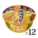 ショッピングカレー 青森 味噌カレー ミルク ラーメン 1箱12個入 東洋水産 マルちゃん  東北限定