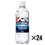 アイシー・スパーク from カナダドライ 500mlPET×24本 2箱まで同梱可 コカコーラ