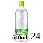 ショッピングいろはす いろはす シャインマスカット 540mlペット 24本入箱 コカ・コーラ