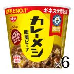  день Kiyoshi карри mesi. способ говядина 6 шт. комплект обычная температура ka цена 