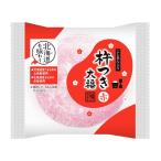福かまど 杵つき赤大福 こしあん 日糧製パン Nichiryo 北海道 和菓子