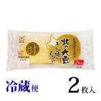  абураагэ тофу север. большой бобы .. очистка ...1 пакет 2 листов входит futoshi . еда рефрижератор futoshi ..... Aomori три дверь масло вытащенный не необходимо 