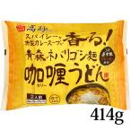  Aomori ne шероховатость gosi лапша ka Lee udon 2 еда входить ( лапша 180g×2) обычная температура сохранение возможно высота песок еда Aomori префектура карри 