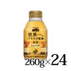 ダイドーブレンド 微糖 コーヒーラボ 260g 24本 世界一のバリスタ監修