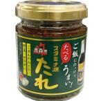 食べる スタミナ源たれ 上北農産 源たれ 110g 6個セット 青森 青森県 スタミナ にんにく 食べる