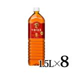 キリン 午後の紅茶 ストレートティー 1500ml  8本入箱 ペットボトル KIRIN