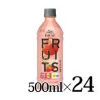  жираф i Mu z фрукты восстановленный выше Lumix 500ml 24 шт. входит коробка функциональность отображать еда KIRIN iMUSE