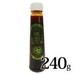  Цу легкий yakiniku. соус miso покрой Shimizu лес number ввод 240g продажа по отдельности Aomori большой . блок maru sichi Цу легкий тест . соевый соус акционерное общество приправа не использование 