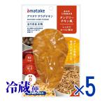  салат chi gold amatake язык do Reach gold способ 5 шт. комплект рефрижератор Lynn кислота соль не использование сахар качество Zero 