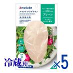  салат chi gold amatake простой 5 шт. комплект рефрижератор Lynn кислота соль не использование сахар качество Zero 