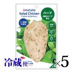  салат chi gold amatake трава тест 5 шт. комплект 5 вид. трава . бамбук салат рефрижератор Lynn кислота соль не использование 