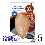  салат chi gold amatake тамари соевый соус тест 5 шт. комплект соль . ввод . бамбук салат рефрижератор Lynn кислота соль не использование 