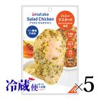  салат chi gold amatake мед горчица тест 5 шт. комплект серый n горчица использование . бамбук салат массовая закупка рефрижератор Lynn кислота соль не использование 