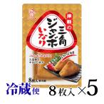  Цу легкий. треугольник jumbo . становится 8 листов входит 5 пакет комплект .... еда .. становится . груз абураагэ тофу рефрижератор 