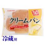冷蔵対応 クリームパン 工藤パン くどぱん 定番 おやつ 青森 クリーム