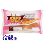 冷蔵対応 カステラサ�