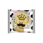 6月28日まで販売 牛乳パン ホイップクリームサンド 青森 工藤パン 萩原牛乳 コラボ