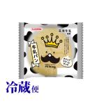 6月28日まで販売 冷蔵対応 牛乳パン ホイップクリームサンド 青森 工藤パン 萩原牛乳 コラボ