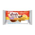 7月28日まで販売 ぱくぱくミニパン ２個入 つぶあん・クリーム 青森 工藤パン