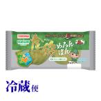 9月28日まで販売 冷蔵対応 全緑めろんぱん 2個入 青森