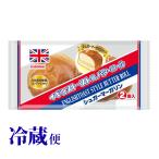 冷蔵対応 イギリストースト風バターロール 2個入 青森 工藤パン