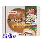 1月28日まで販売 冷蔵�