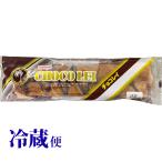 冷蔵対応 チョコレイ 1