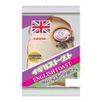11月28日まで販売 イギリストースト アサイージャム&ヨーグルト風味クリーム 青森 工藤パン