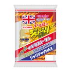 5月28日まで販売 スペシャルイギリストースト ジャリジャリMAX 青森 工藤パン