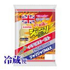  рефрижератор соответствует специальный Англия to- -тактный Jarry Jarry MAX Aomori Kudo хлеб 