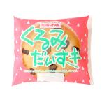 工藤パン くるみだいすき 蒸しパン 