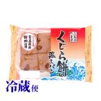冷蔵対応 工藤パン く
