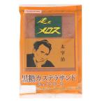  Dazai Osamu пробег .me Roth коричневый сахар кастелла Sand 1 шт Dazai Osamu сырой .110 годовщина сотрудничество Kudo хлеб Aomori 